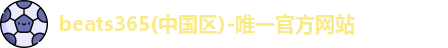 beats365
